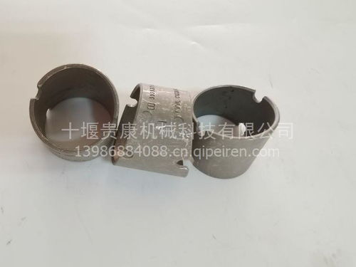 【适用于康明斯qsb4.5工程机械发动机配件连杆衬套3939371/3939371,3939371价格,图片,配件厂家】